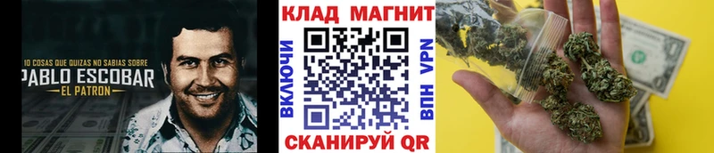 Купить закладку Канабис  МЕФ  Alpha PVP  ГАШИШ  Cocaine  Облучье