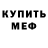 КЕТАМИН VHQ Stan Blanar