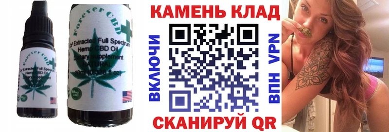 Печенье с ТГК конопля  Купить закладки  Облучье 