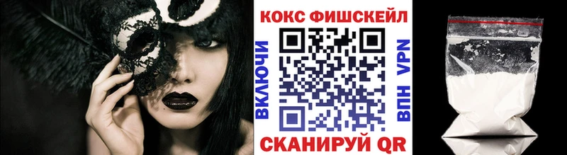 КОКАИН Колумбийский  Купить закладки  Облучье 