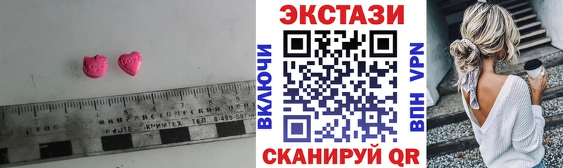 Купить где  Облучье  ЭКСТАЗИ 250 мг 