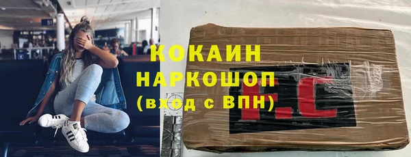 прущая мука Богородск