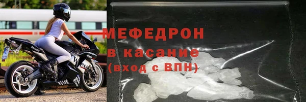 трава Беломорск