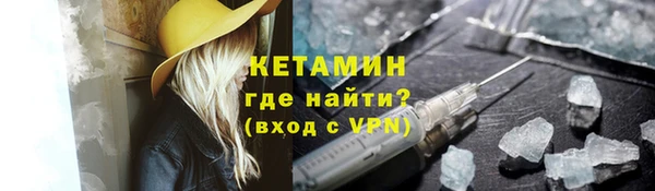 прущая мука Богородск