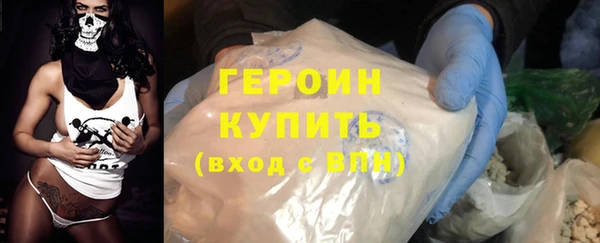 прущая мука Богородск