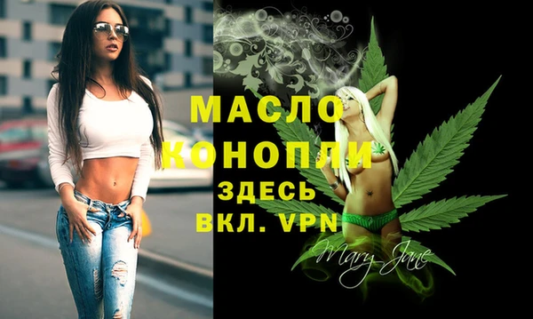 прущая мука Богородск