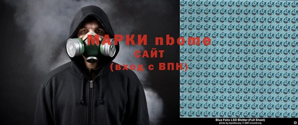прущая мука Богородск