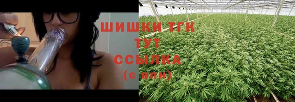 марихуана Белоозёрский
