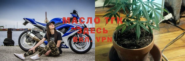 прущая мука Богородск
