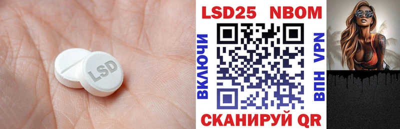 Купить закладки  Облучье  ЛСД экстази кислота 