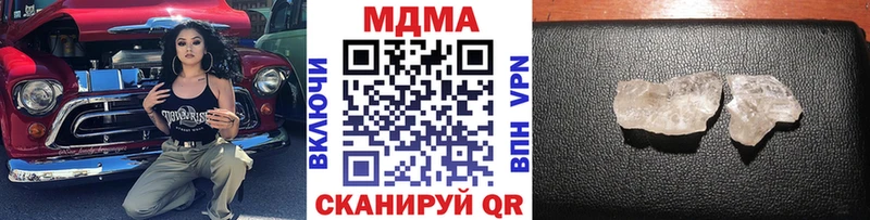 Купить где  Облучье  MDMA VHQ 