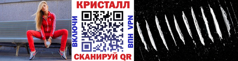 Купить закладки  Облучье  МЕТАМФЕТАМИН Декстрометамфетамин 99.9% 