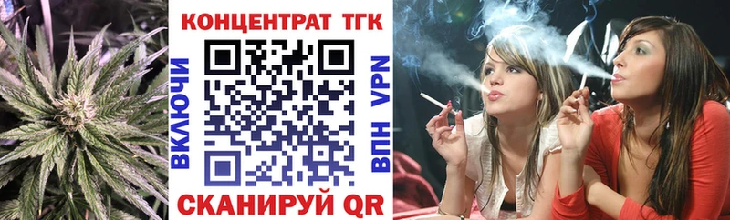 ТГК вейп с тгк  Купить где  Облучье 